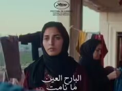 O cinema árabe brilha em Cannes 2026 com os cineastas do Golfo liderando as principais categorias do pageant