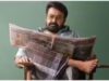 ‘Drishyam 3’ BO dia 6: filme de Mohanlal tem queda de 16,2%