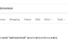 A visão geral da IA do Google ainda não consegue soletrar, e a Web está muito ciente disso