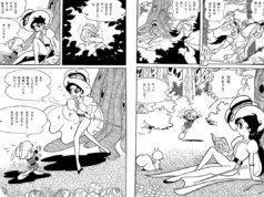 O anime ‘The Ribbon Hero’ da Netflix parece totalmente diferente do mangá clássico de Osamu Tezuka