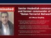 IDF anuncia eliminação do comandante do Hezbollah por trás do assassinato de 5 soldados americanos