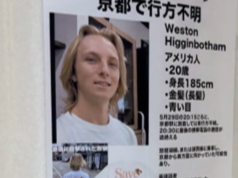 Corpo de estudante desaparecido do Alabama é encontrado no Japão, diz sua mãe