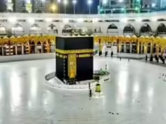 Antes do Hajj 2026, a Arábia Saudita suspende 21 empresas Umrah por violações e mau desempenho