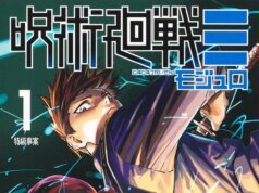 Sequela do mangá de “Jujutsu Kaisen” ganha lançamento físico em inglês