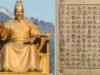 O Hangul da Coreia é o único alfabeto do mundo onde cada consoante tem o formato da boca que a pronuncia, e o único grande sistema de escrita com um inventor conhecido