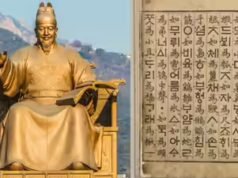 O Hangul da Coreia é o único alfabeto do mundo onde cada consoante tem o formato da boca que a pronuncia, e o único grande sistema de escrita com um inventor conhecido