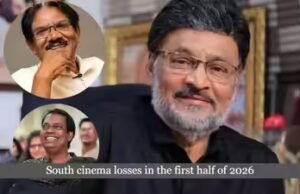 Perdas do cinema Sul no primeiro semestre de 2026
