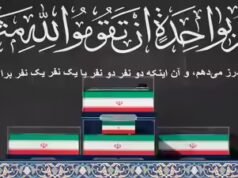 Estados Unidos presionó a los países para que se saltaran el funeral de Jamenei, al menos 13 se retiraron: informes