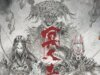 Oh, ahí está el tráiler de ‘Ghost of Tsushima: Legends’