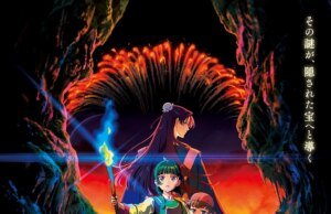 La película ‘The Apothecary Diaries’ estrena primer tráiler y fecha de estreno en Japón